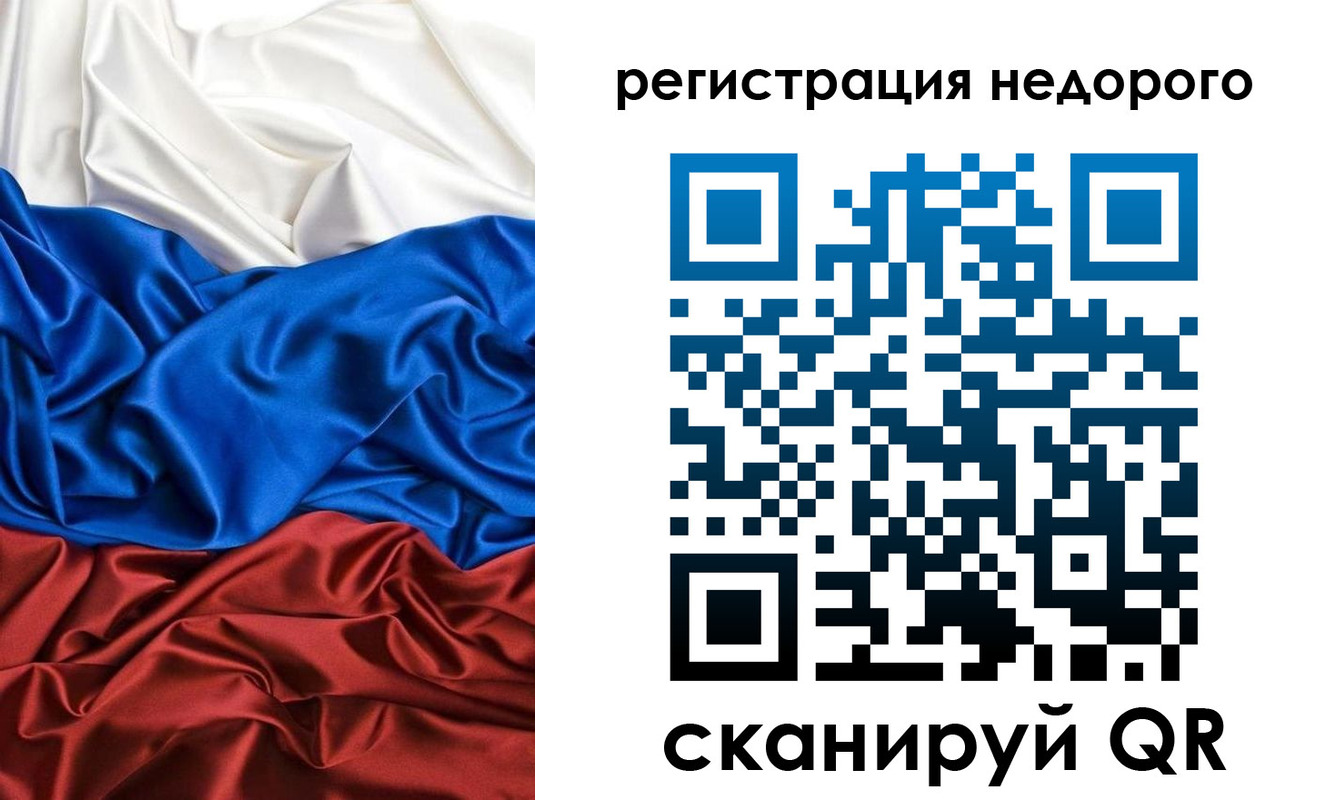 прописка поиск в Норильске